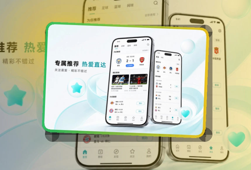 MK体育APP下载页面展示