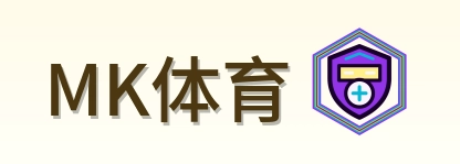 MK体育 logo